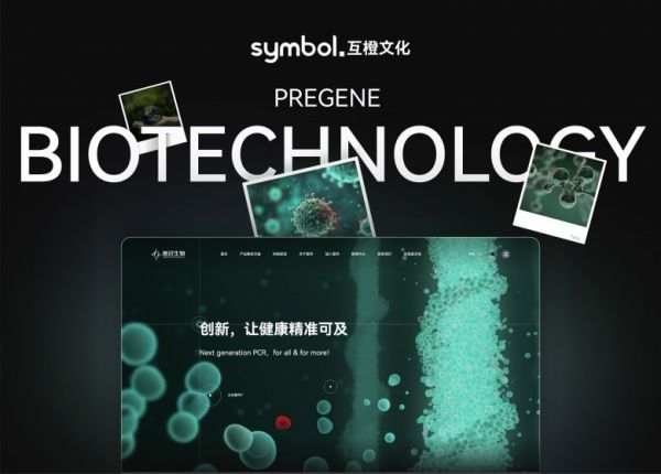 尊龙人生就是博官网让你的网站平安落地！2